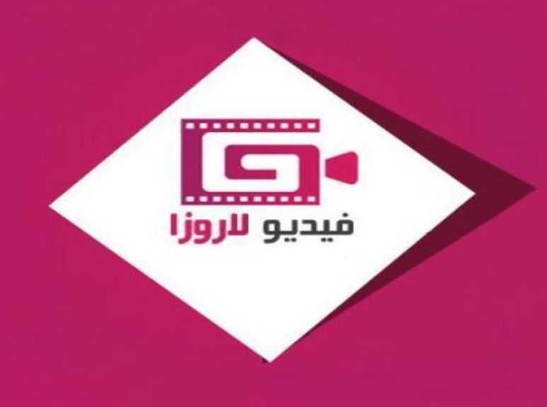 رابط موقع فيديو لاروزا الأصلي Laroza Tv لمشاهدة أجدد الأفلام والمسلسلات