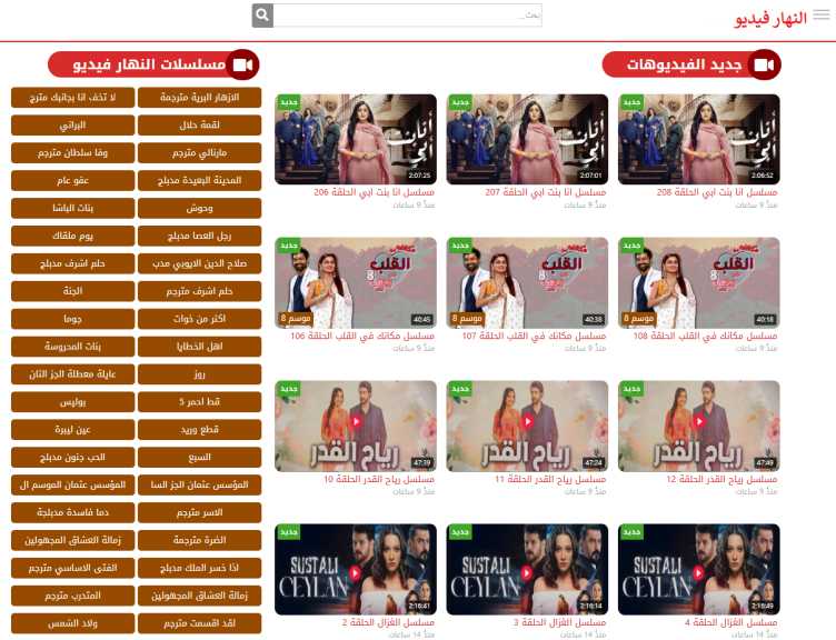 دراما مصرية بألوان مختلفة على النهار فيديو