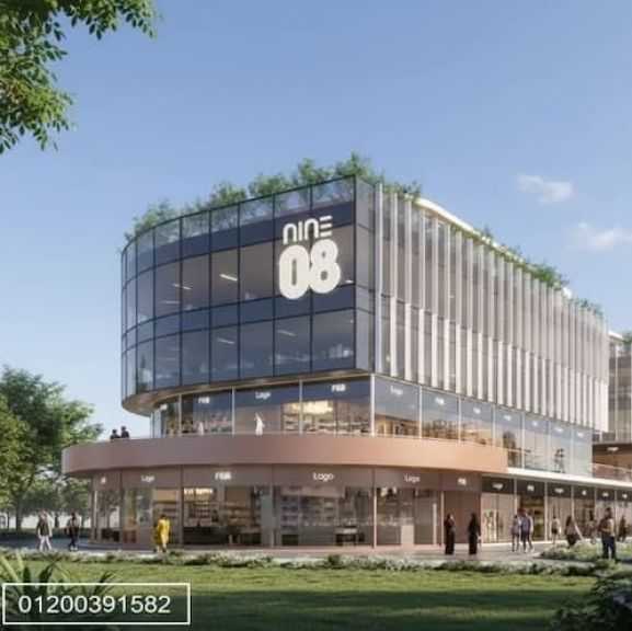 nine 08 mall مول ناين 08 أكتوبر
