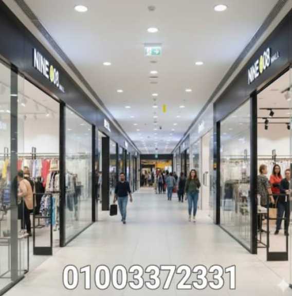 الاستثمار في المولات Investing in malls