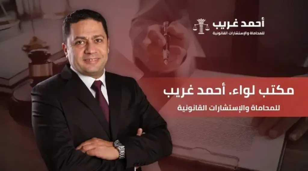 محامي استشارات قانونية اونلاين|  كيف تحصل على استشارة قانونية مناسبة لحالتك؟